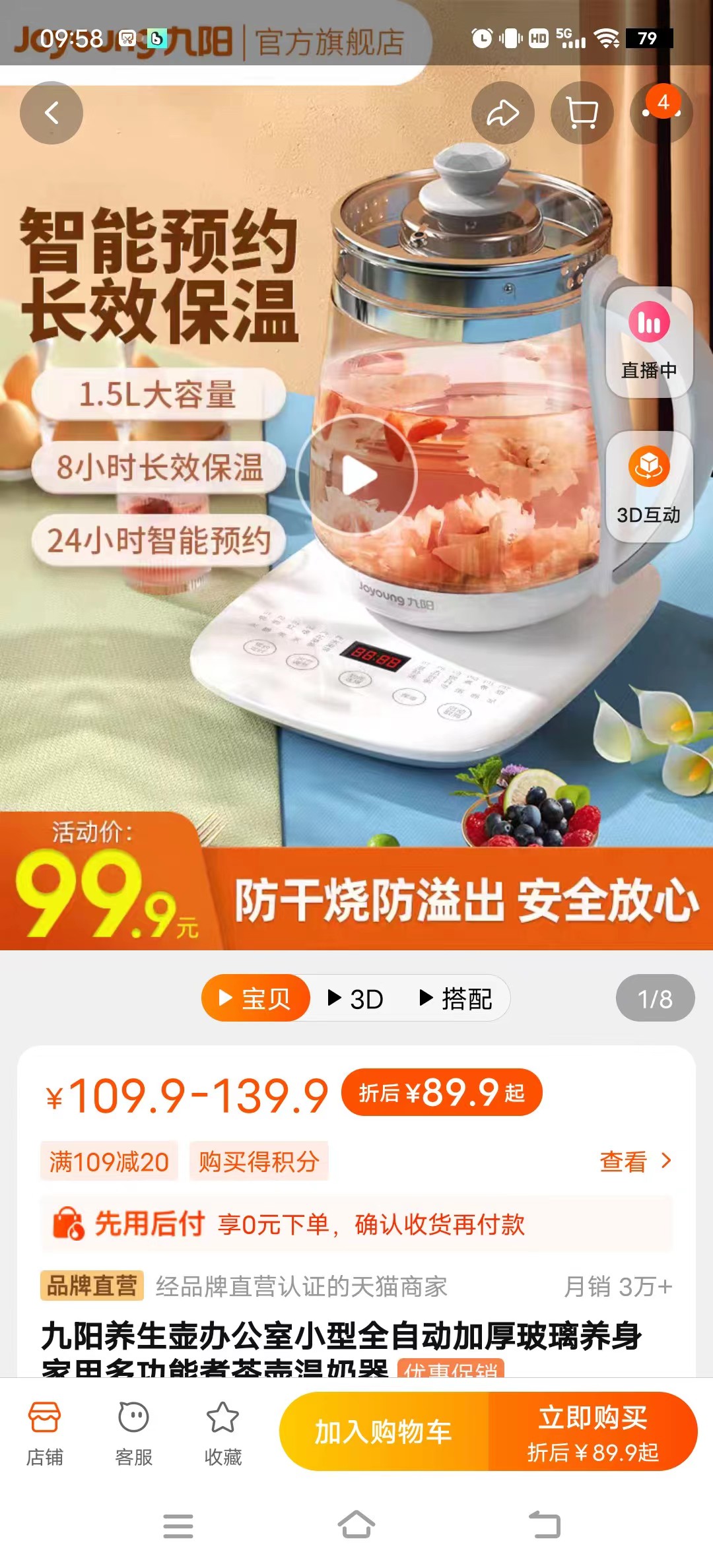 产品经理，产品经理网站